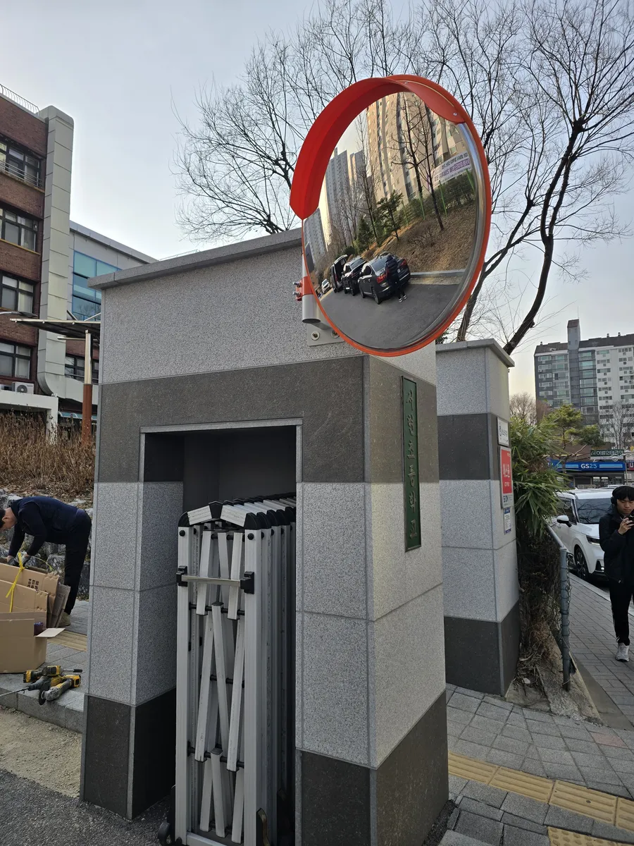 반사경교체 서울 경기 출입구 기둥 벽부형 반사경 설치 사진
