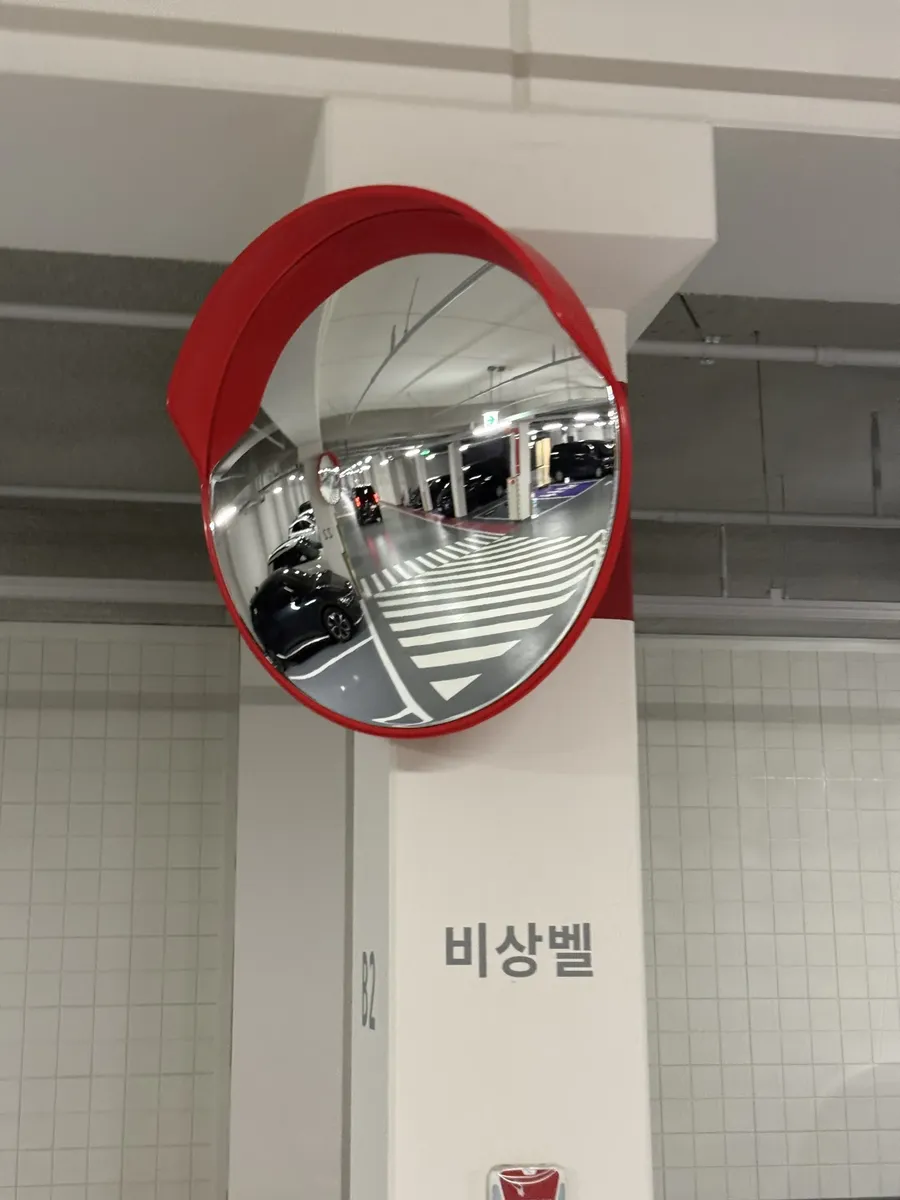 반사경시공 오산 지하주차장 반사경 설치
