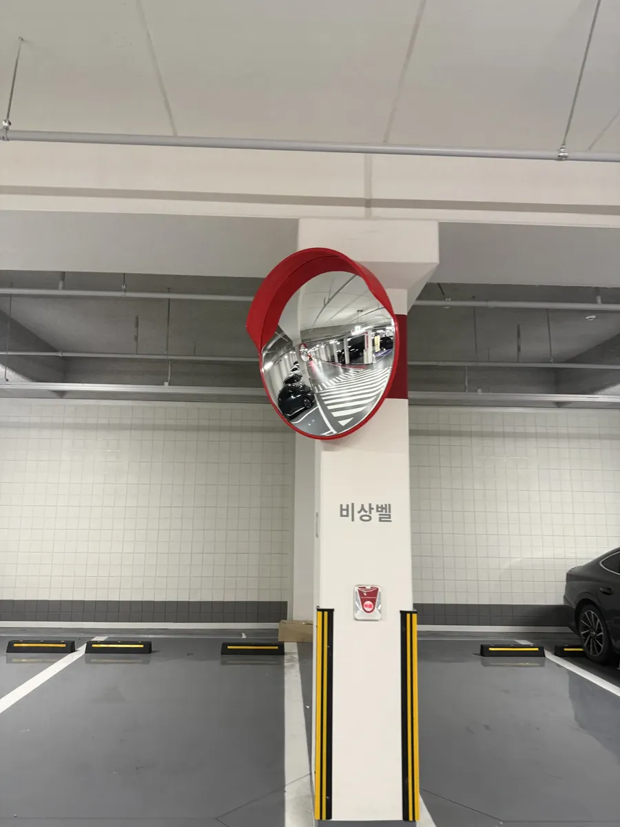 반사경교체 서울 경기 지하주차장 기둥 반사경 설치 사진