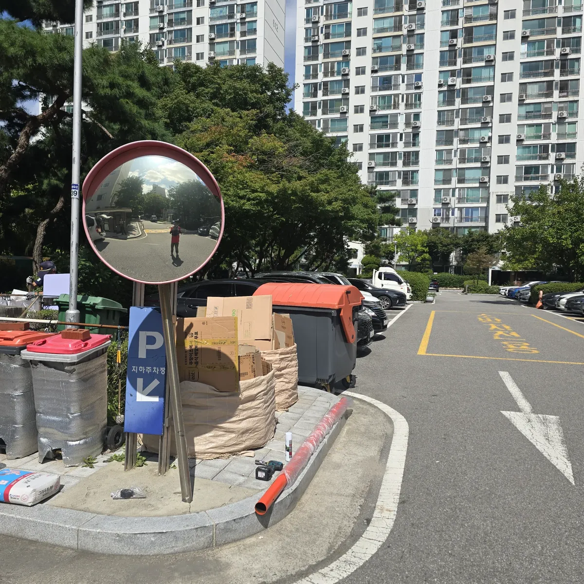 반사경설치 반사경교체 서울 경기 서비스 바로가기
